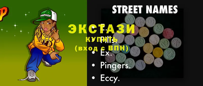 Ecstasy бентли  купить закладку  Ельня 