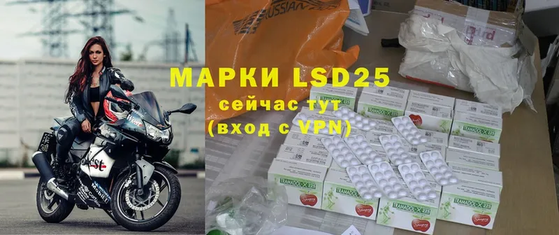 LSD-25 экстази ecstasy  где найти наркотики  Ельня 