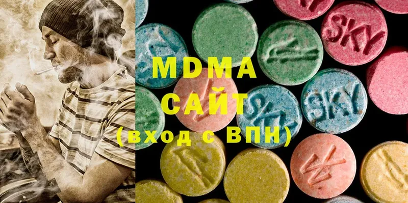 MDMA Molly  Ельня 