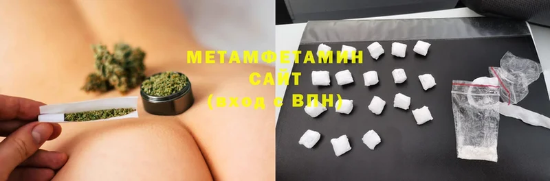 МЕТАМФЕТАМИН Methamphetamine  маркетплейс какой сайт  Ельня 